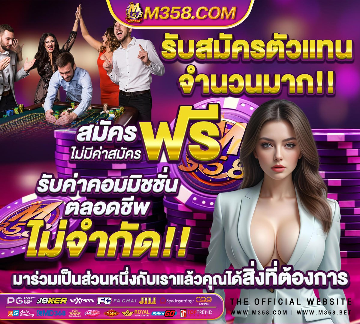 เว็บสล็อตเว็บตรงรับวอลเลท